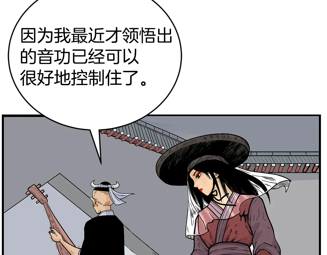 第177话 软肋66