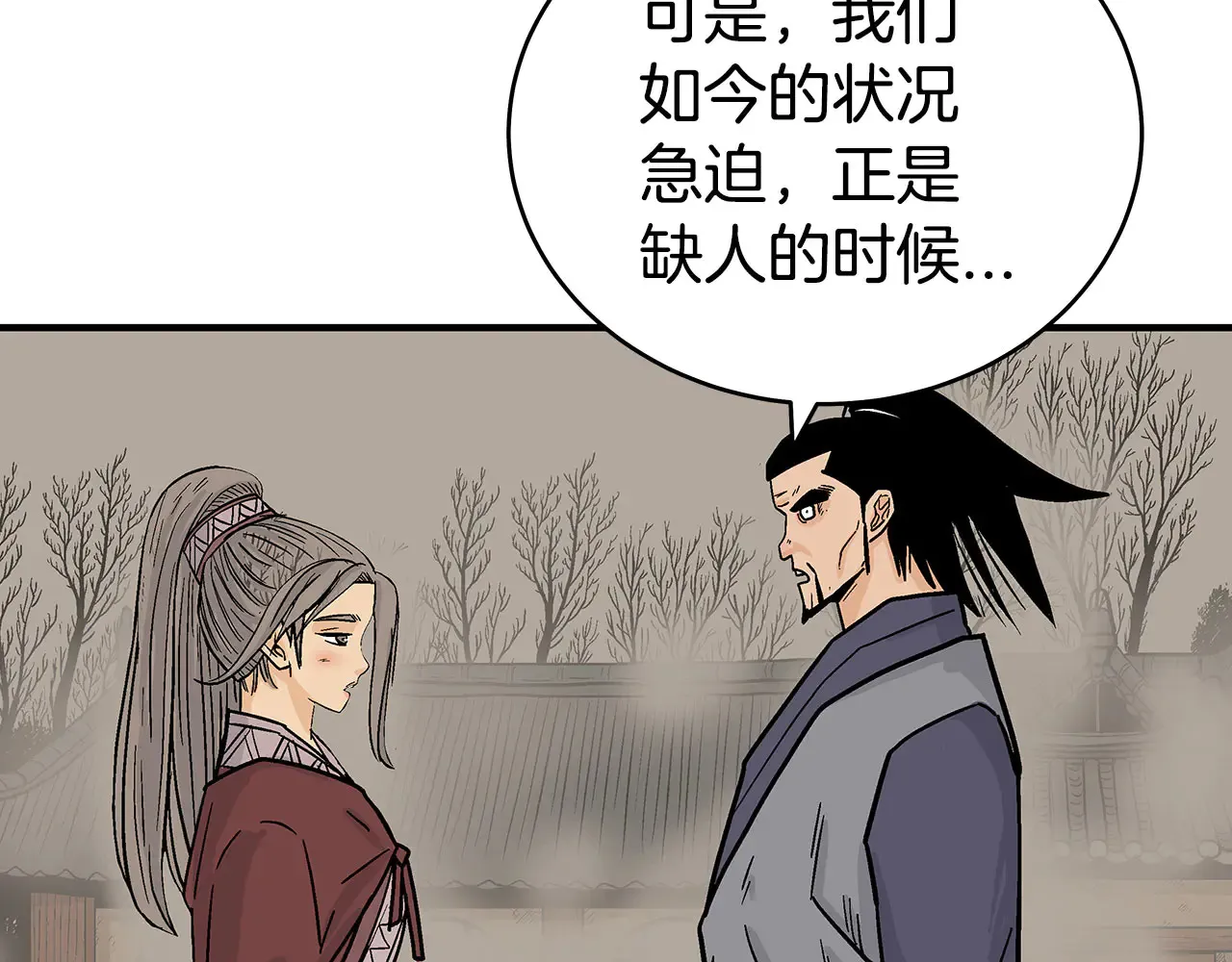 第177话 软肋134
