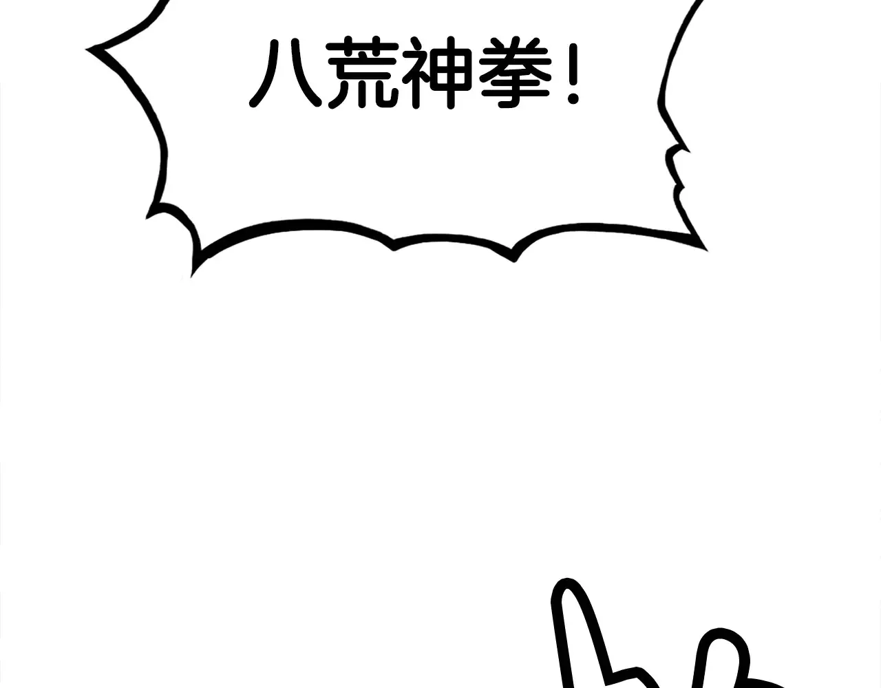 第177话 软肋18