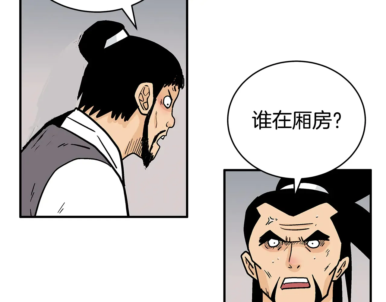 第177话 软肋118
