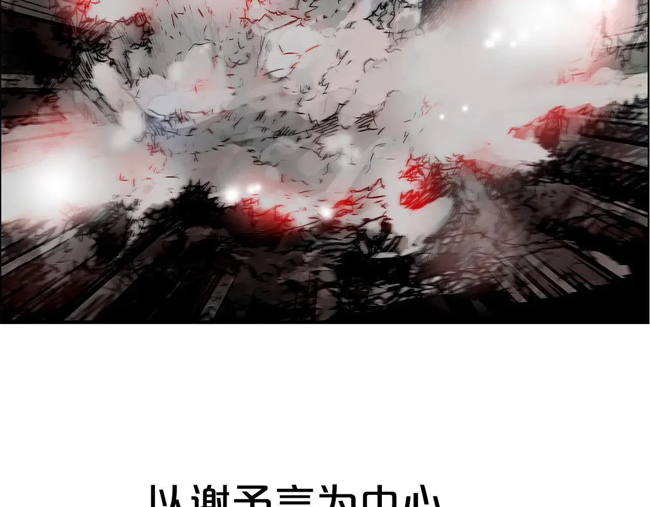 第176话 最后的结局52