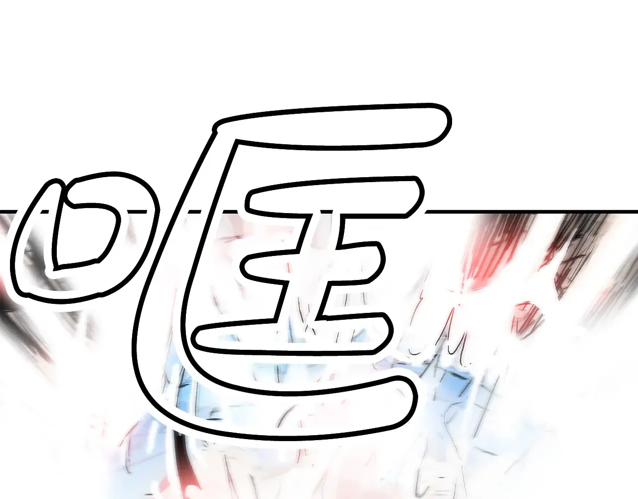 第176话 最后的结局12