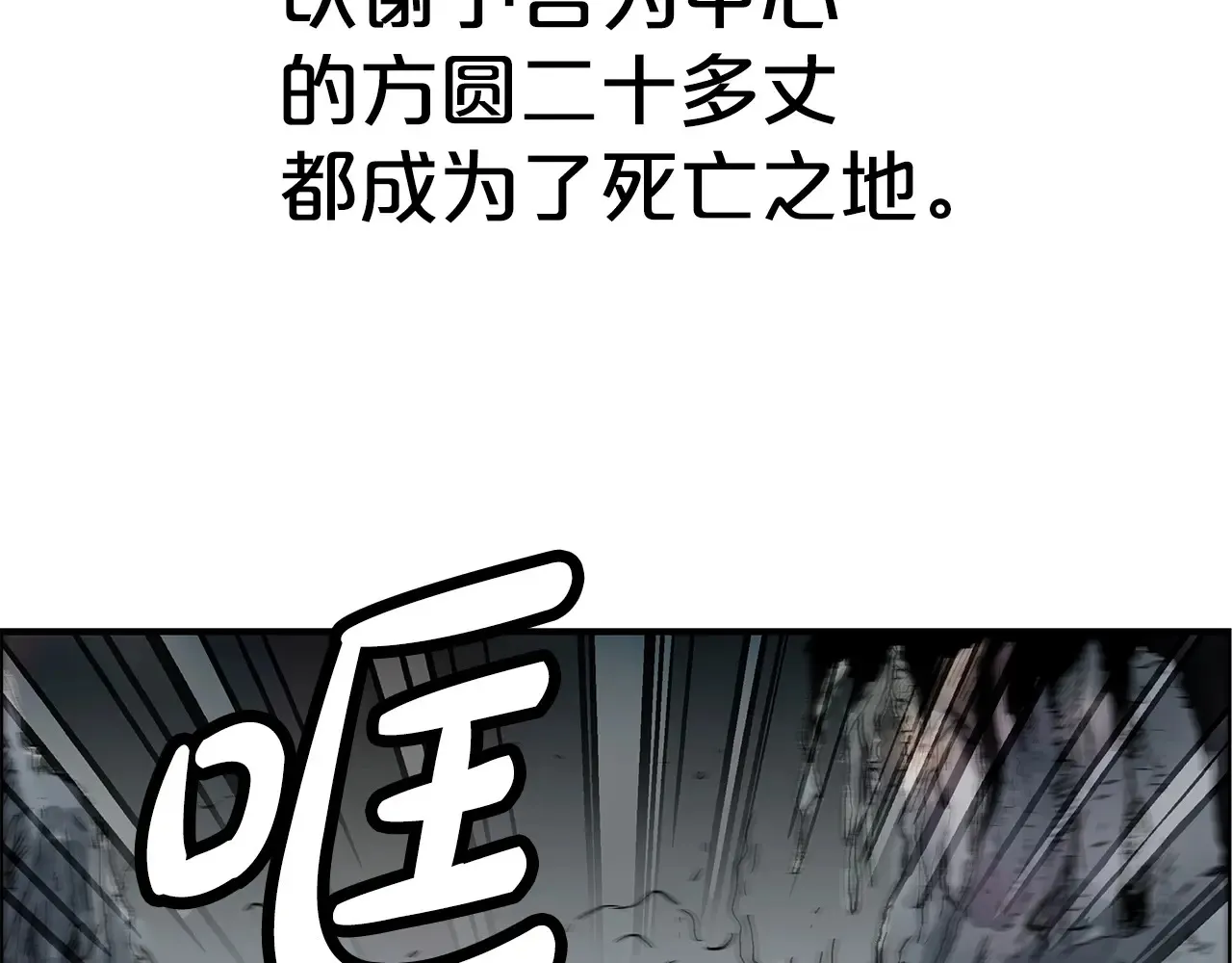 第176话 最后的结局53