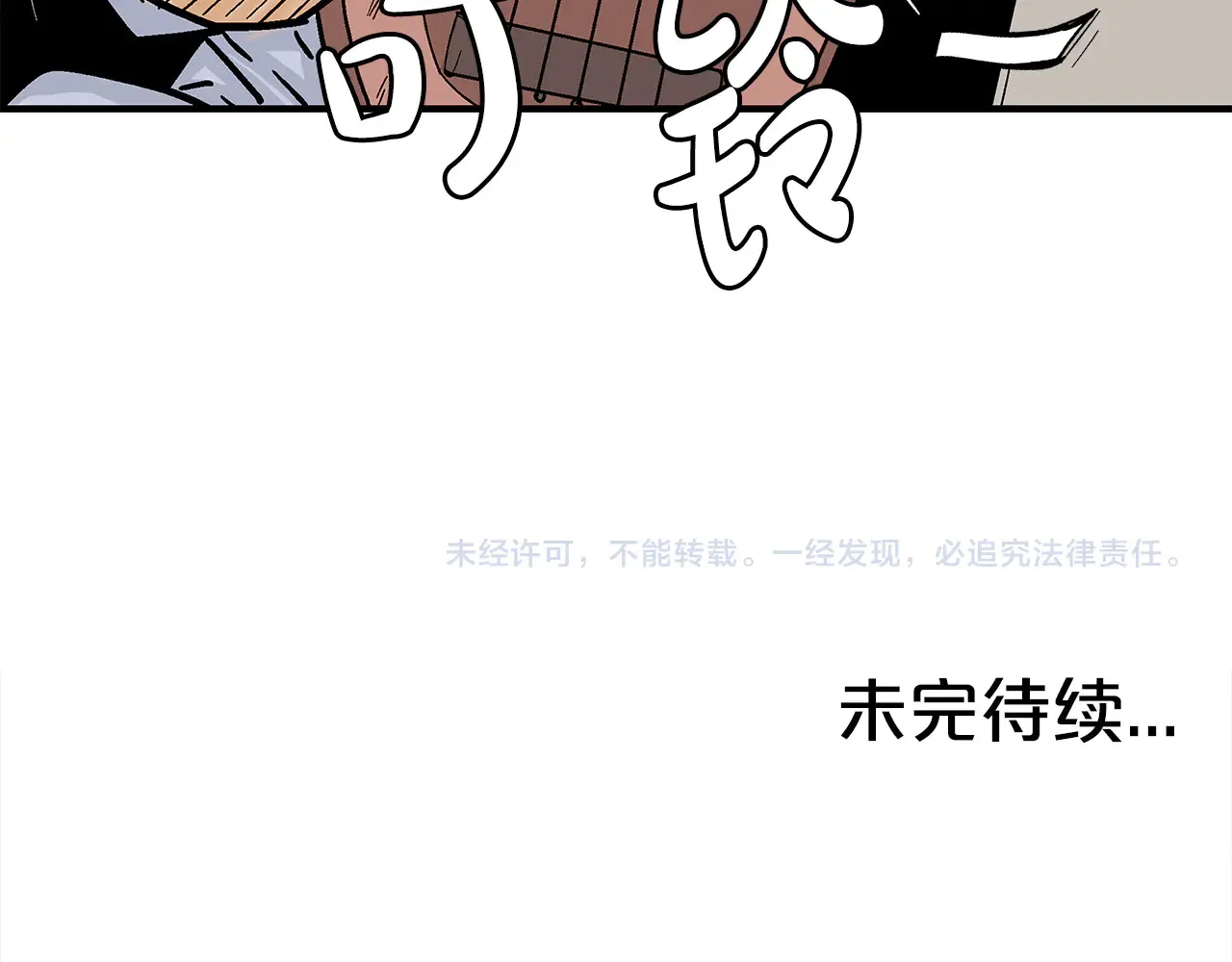 第177话 软肋141