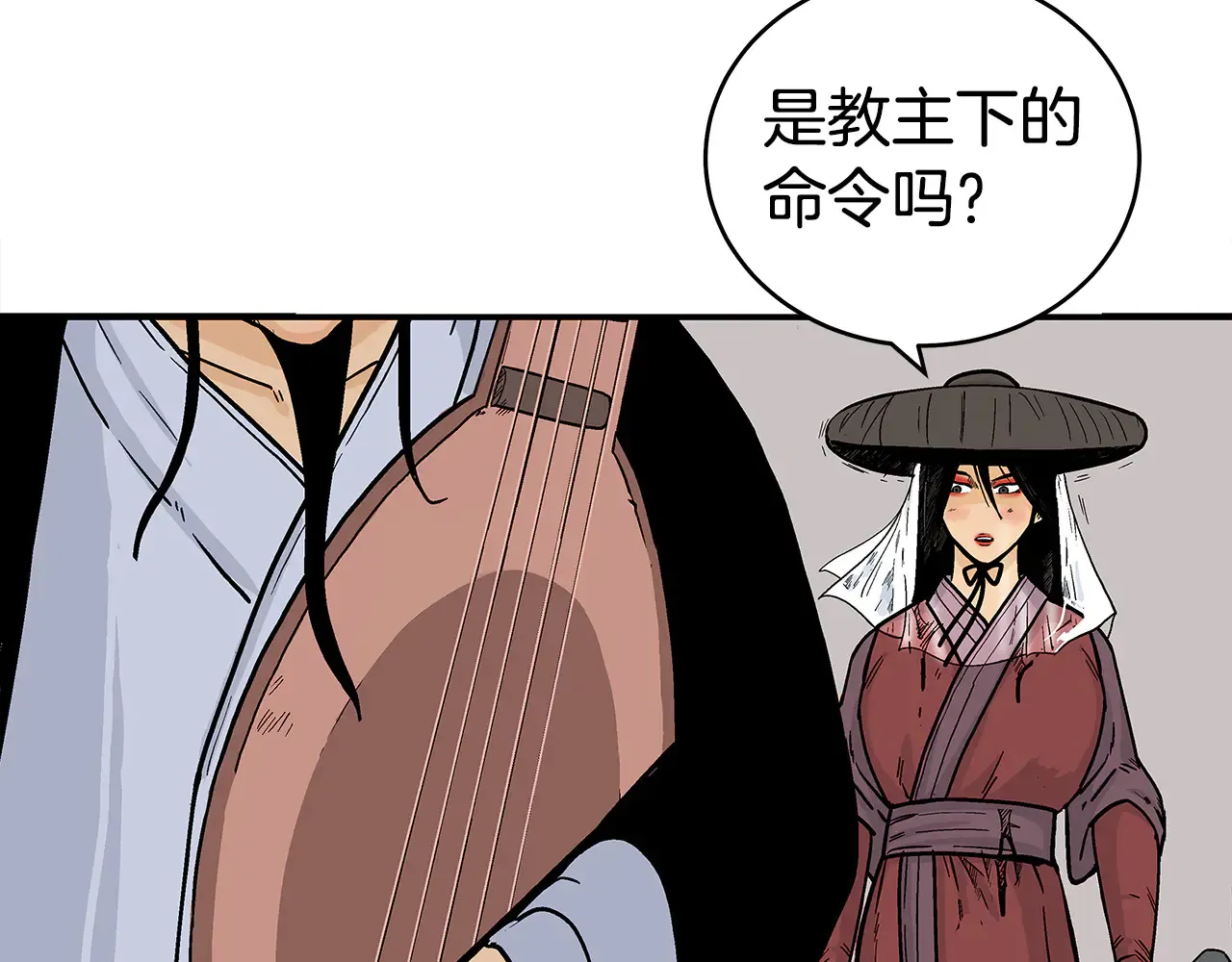 第177话 软肋50