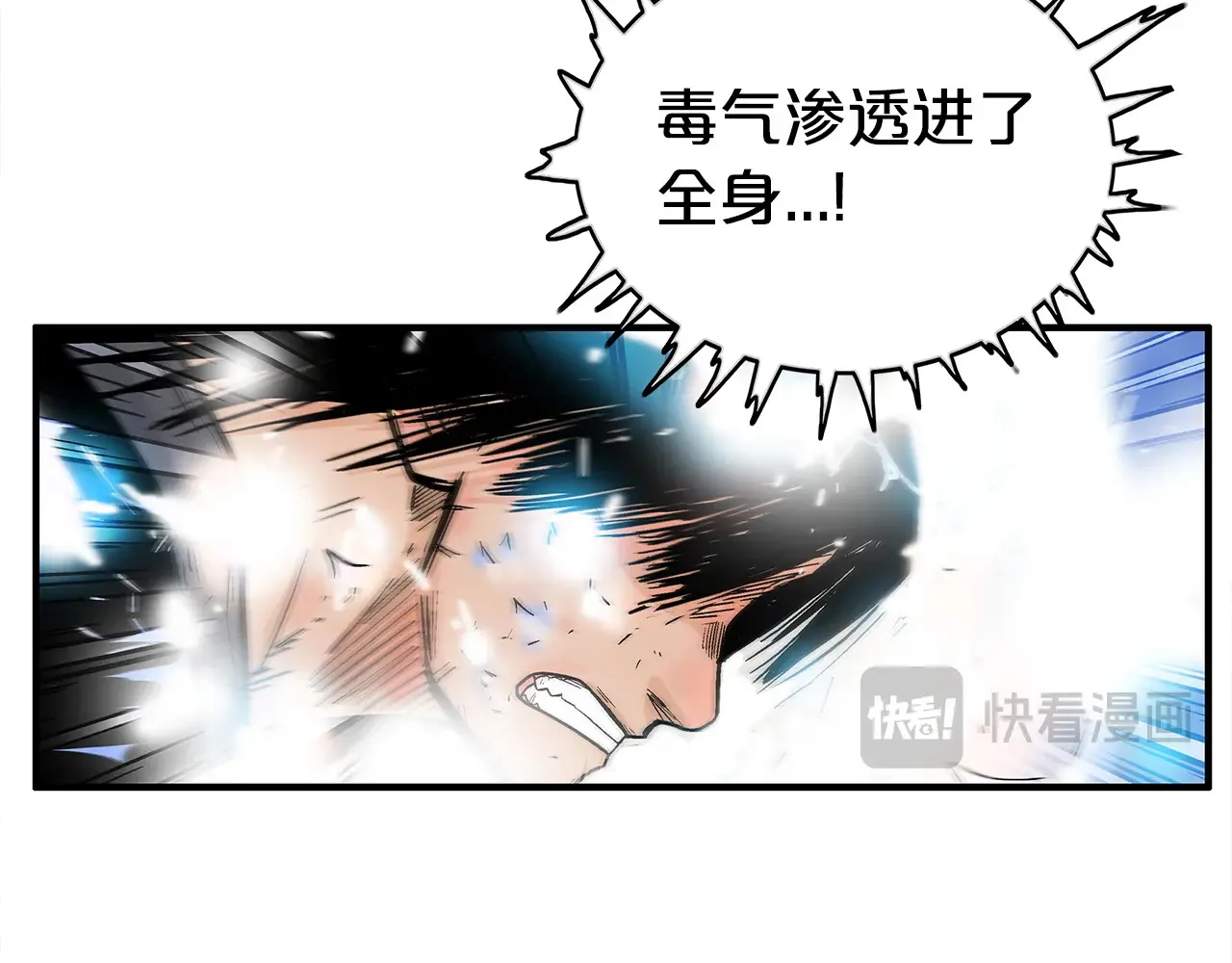 第176话 最后的结局21