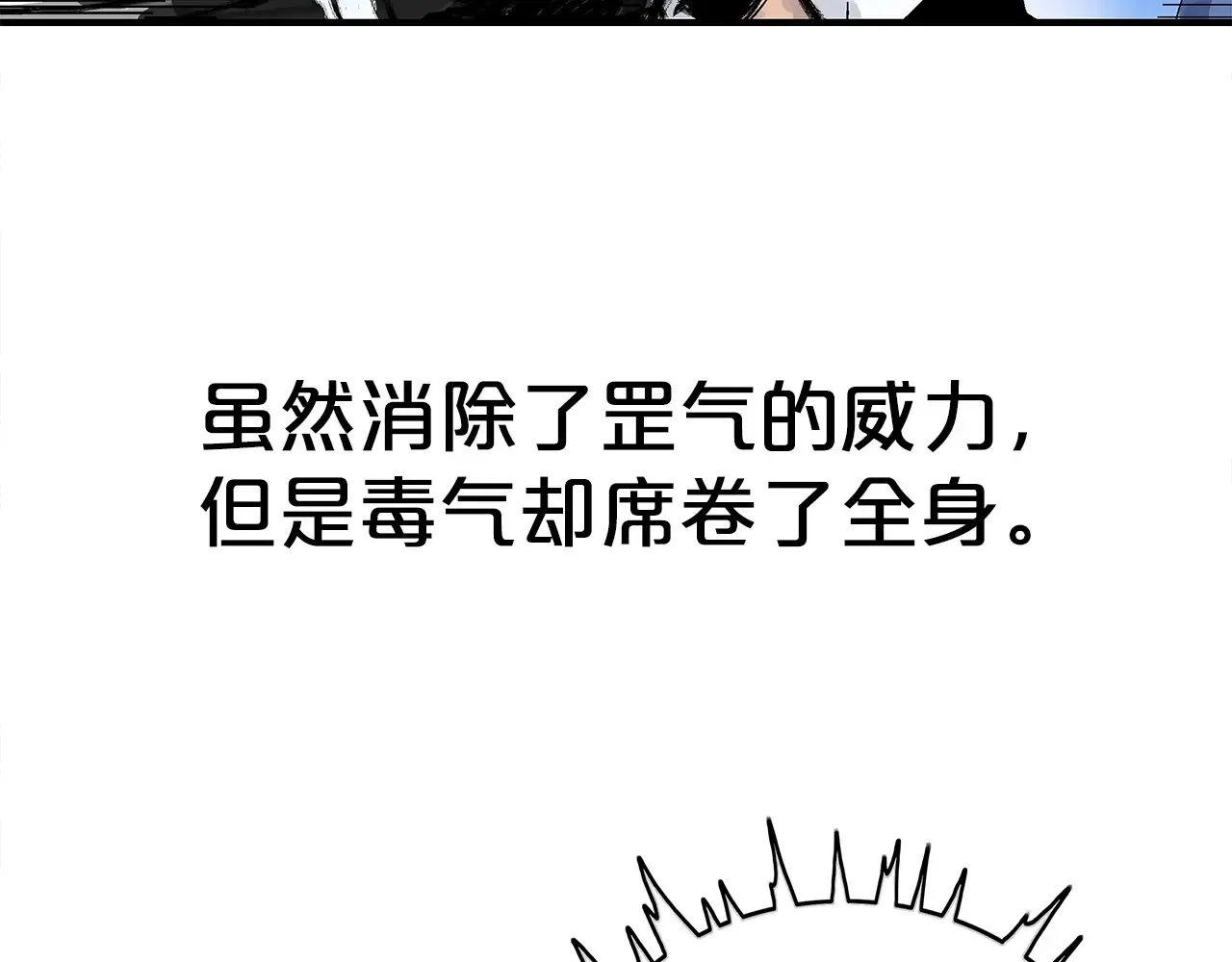 第176话 最后的结局20