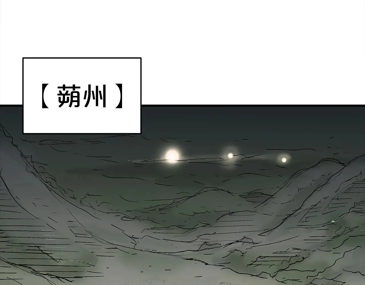 第176话 最后的结局108