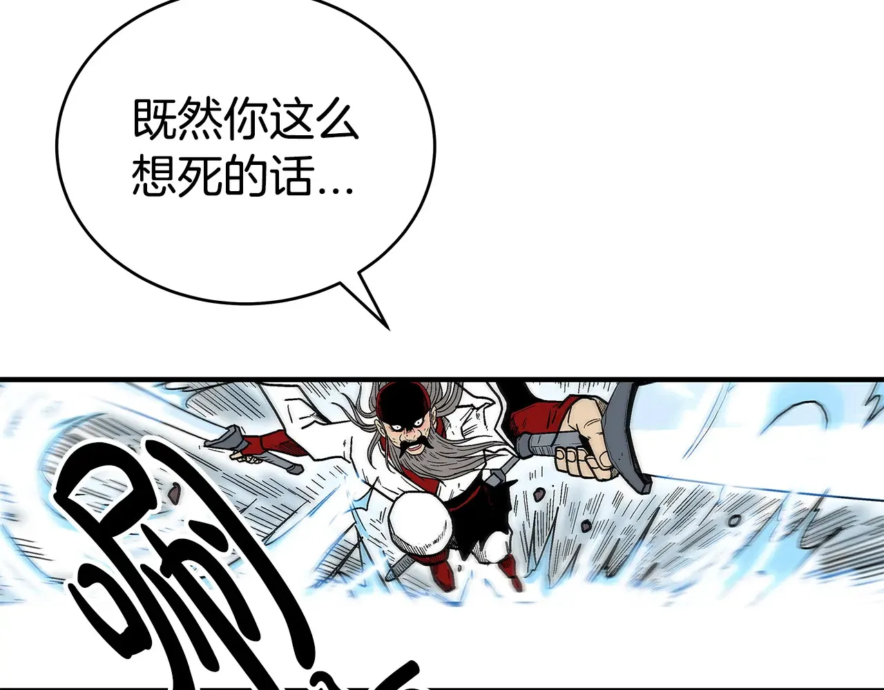 第176话 最后的结局125
