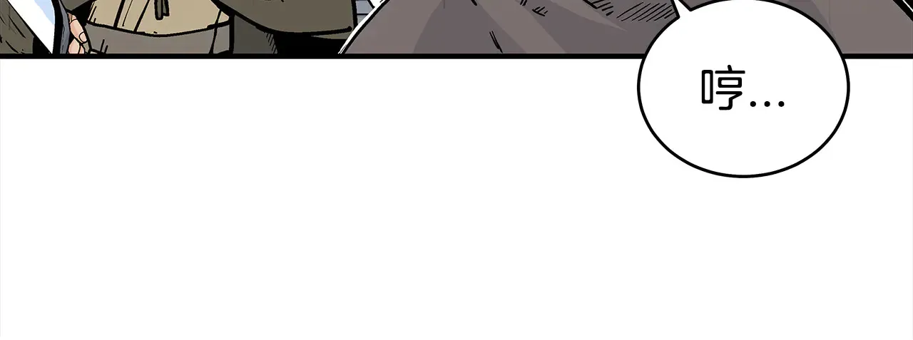 第177话 软肋25
