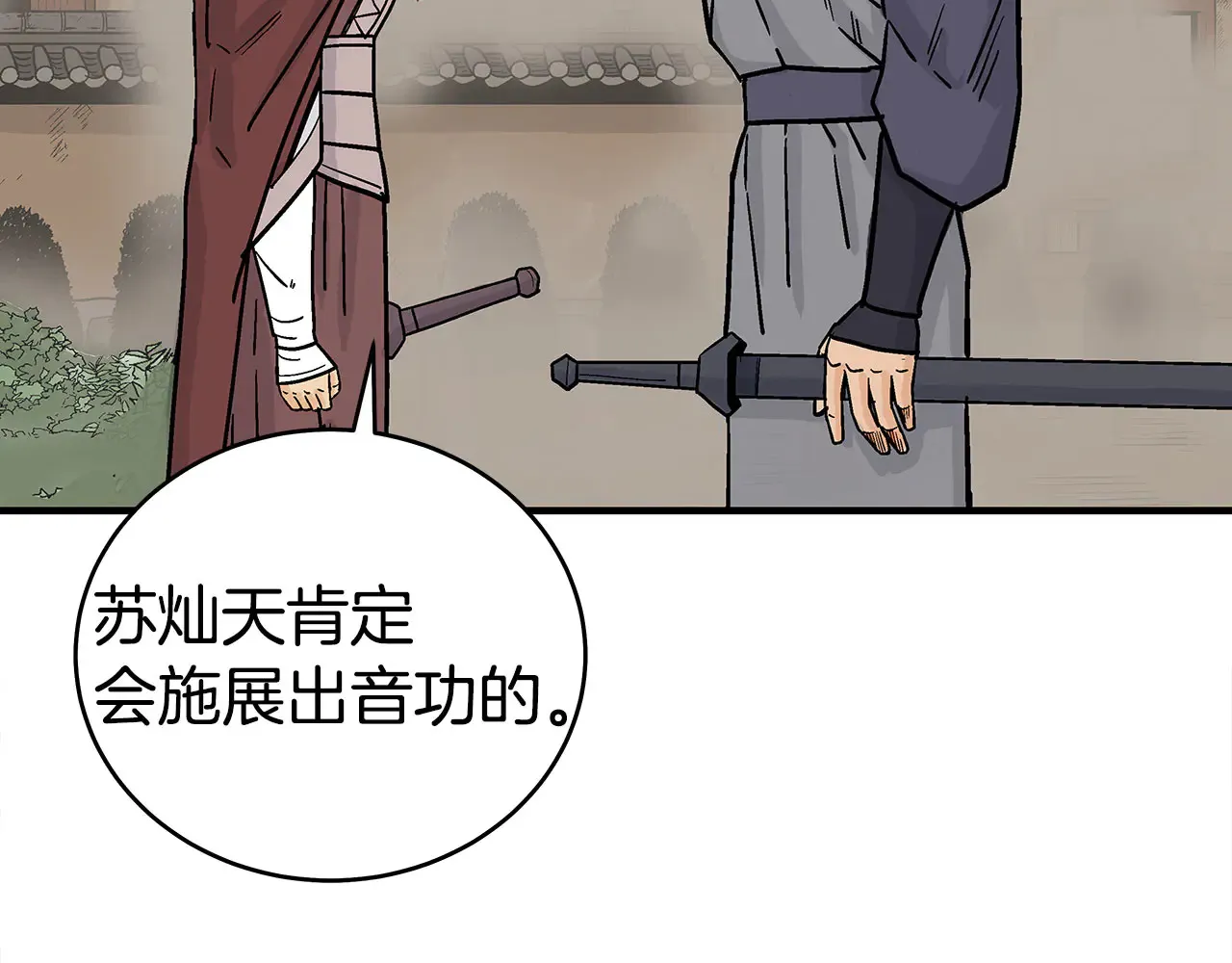 第177话 软肋135