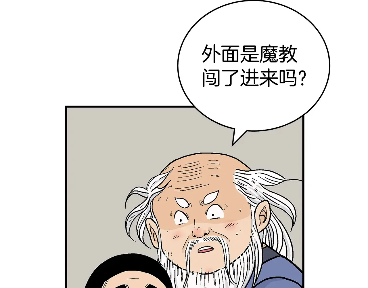 第176话 最后的结局138
