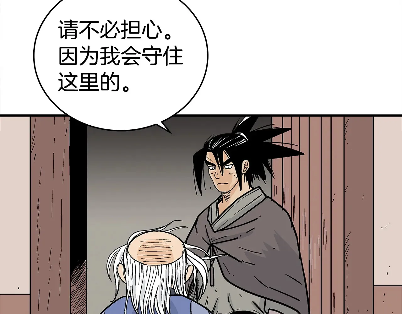 第176话 最后的结局140