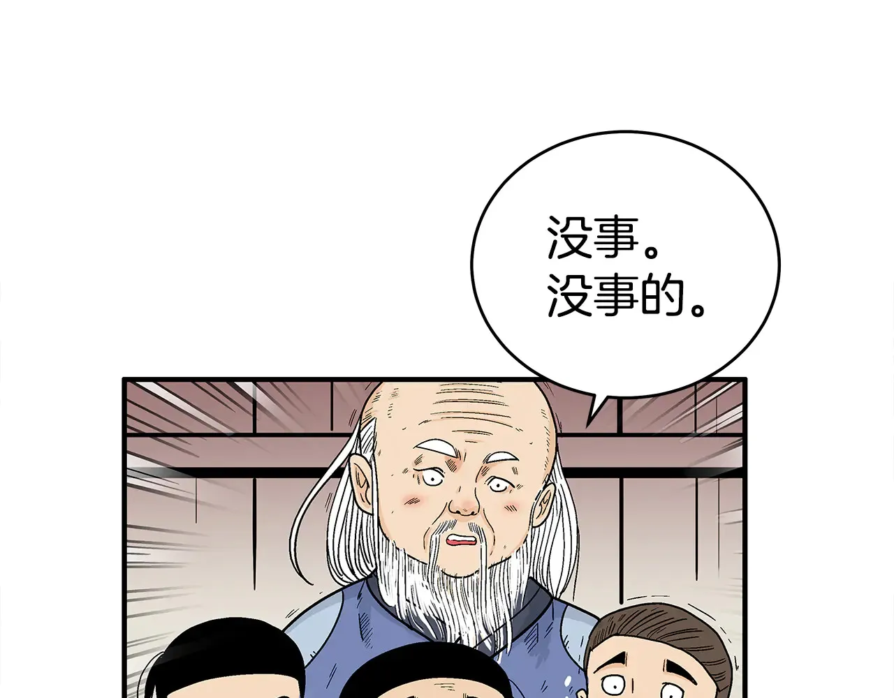 第177话 软肋33