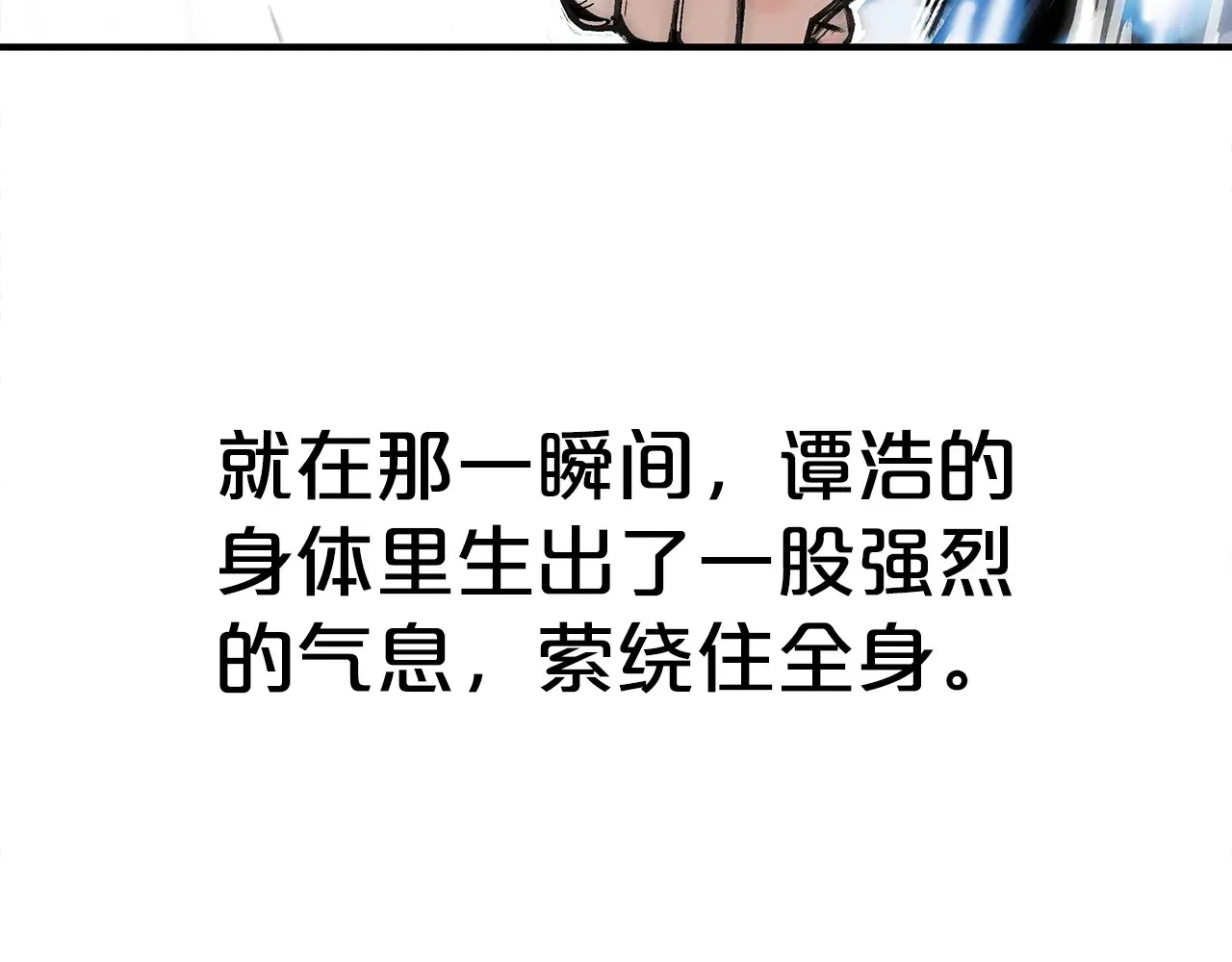 第176话 最后的结局25