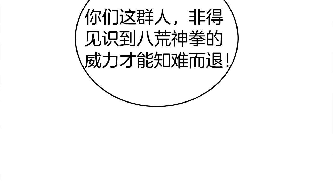 第177话 软肋38