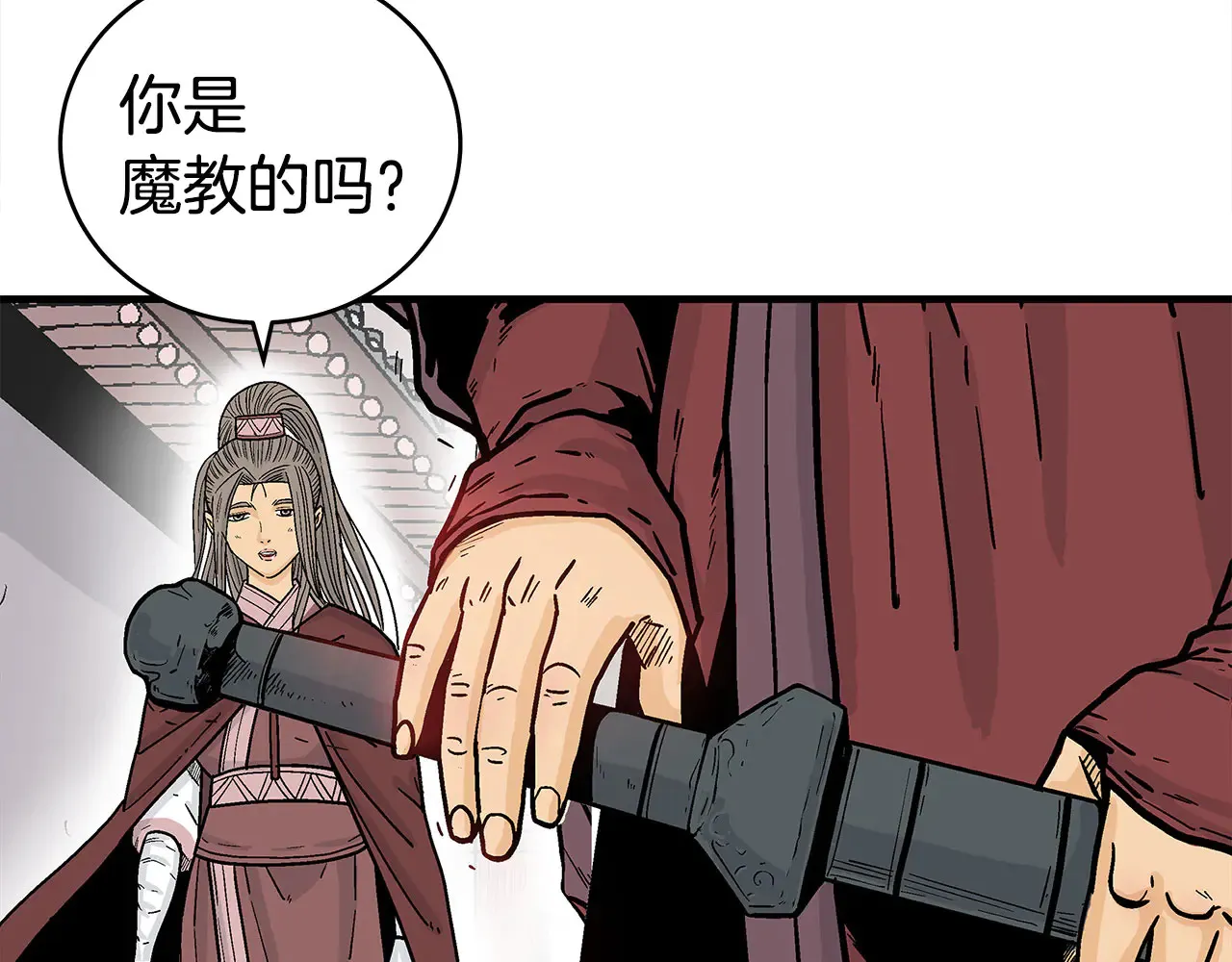 第177话 软肋74