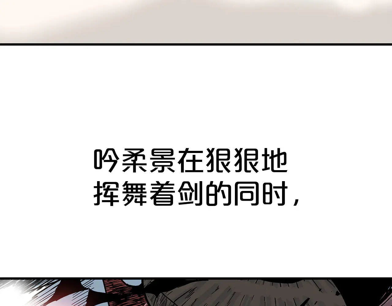 第177话 软肋93