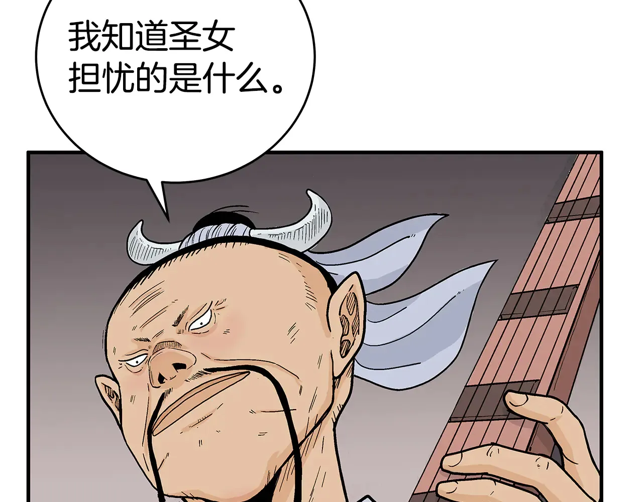 第177话 软肋62