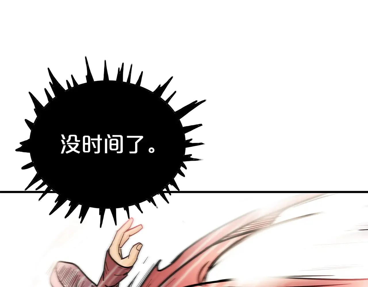 第177话 软肋106