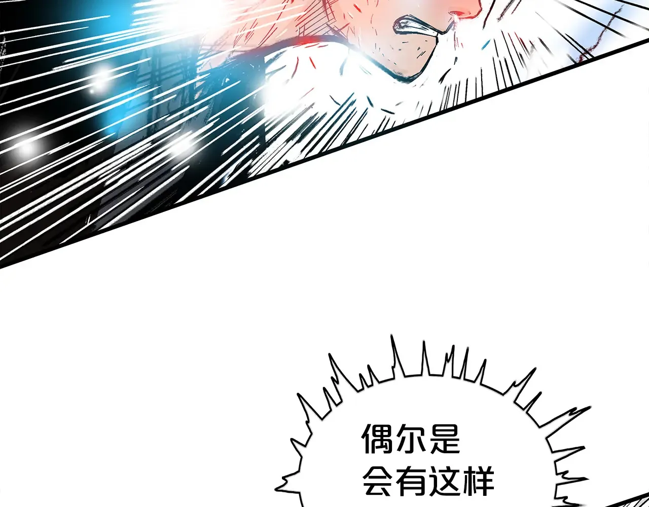 第176话 最后的结局36