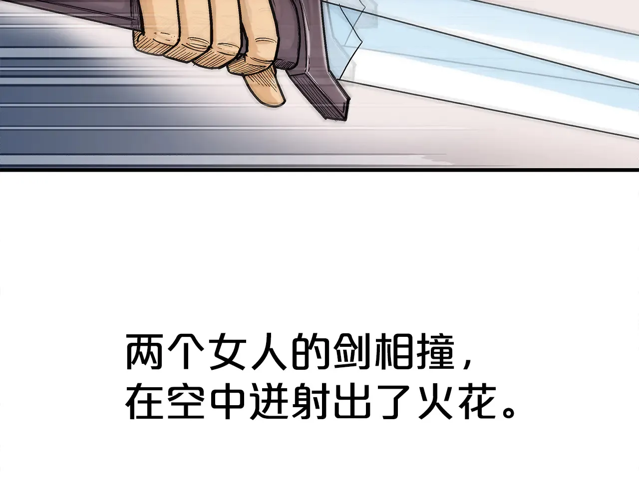 第177话 软肋87