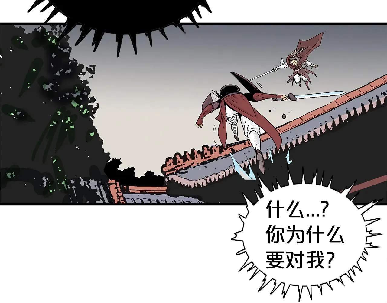 第177话 软肋102