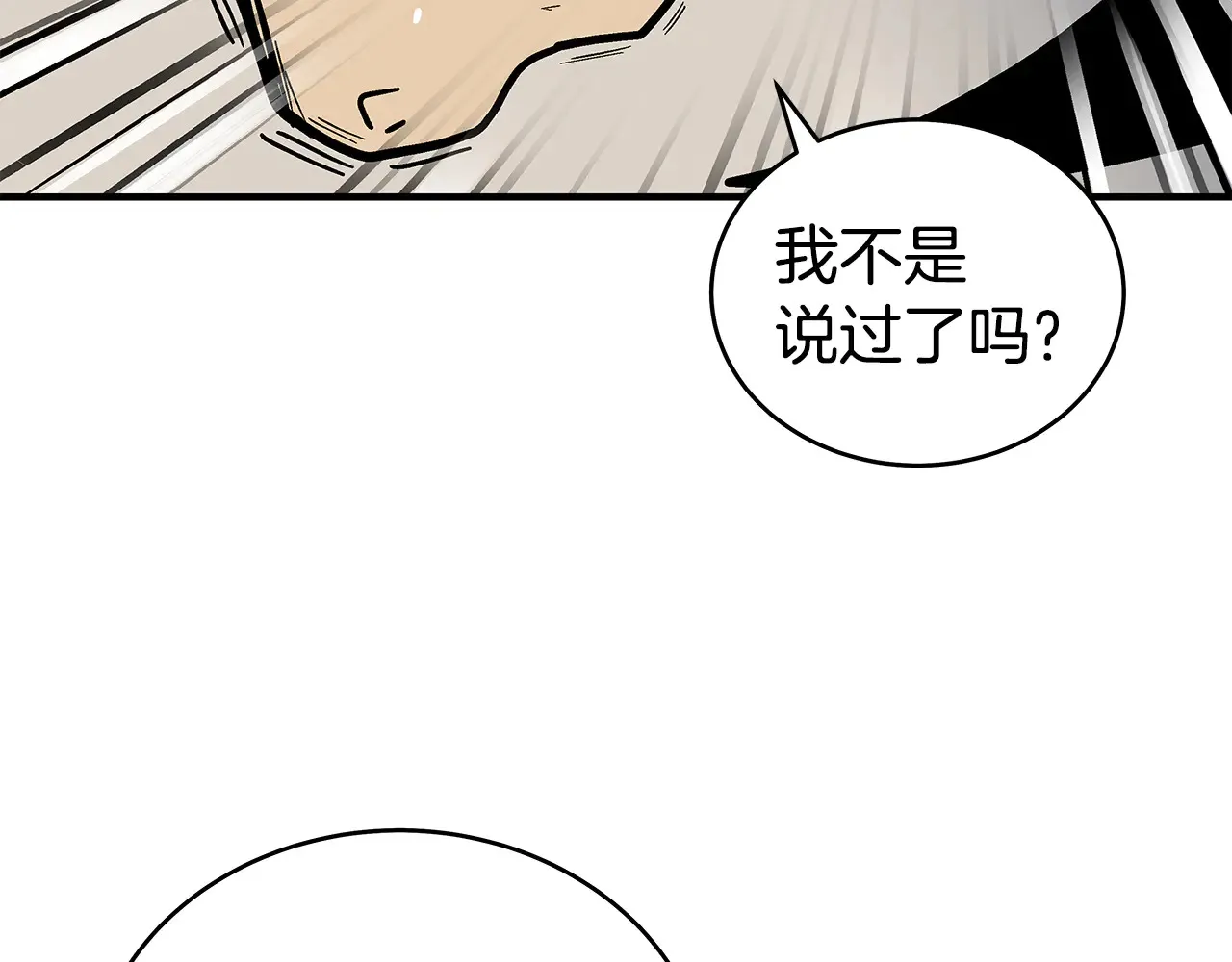 第177话 软肋40
