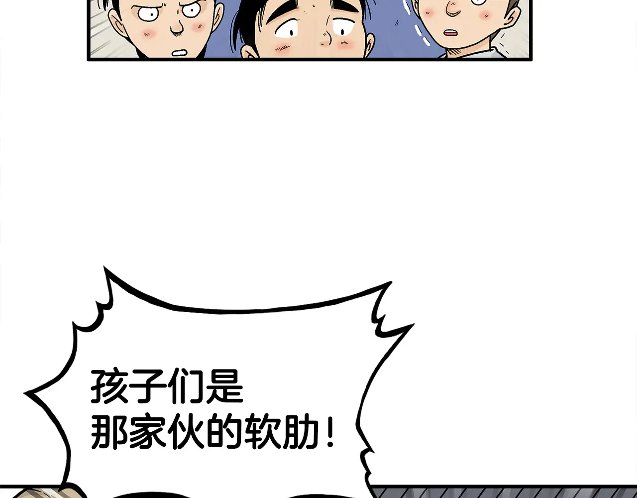 第177话 软肋34