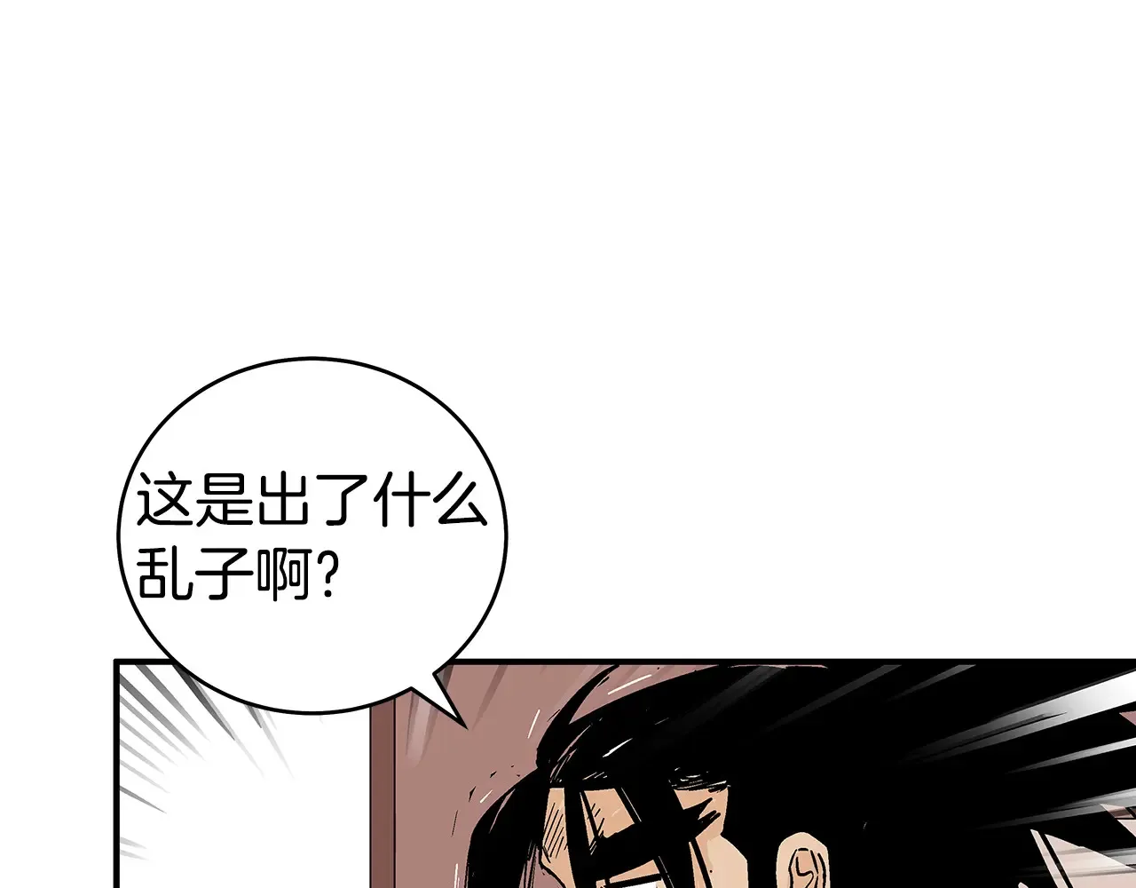 第176话 最后的结局134