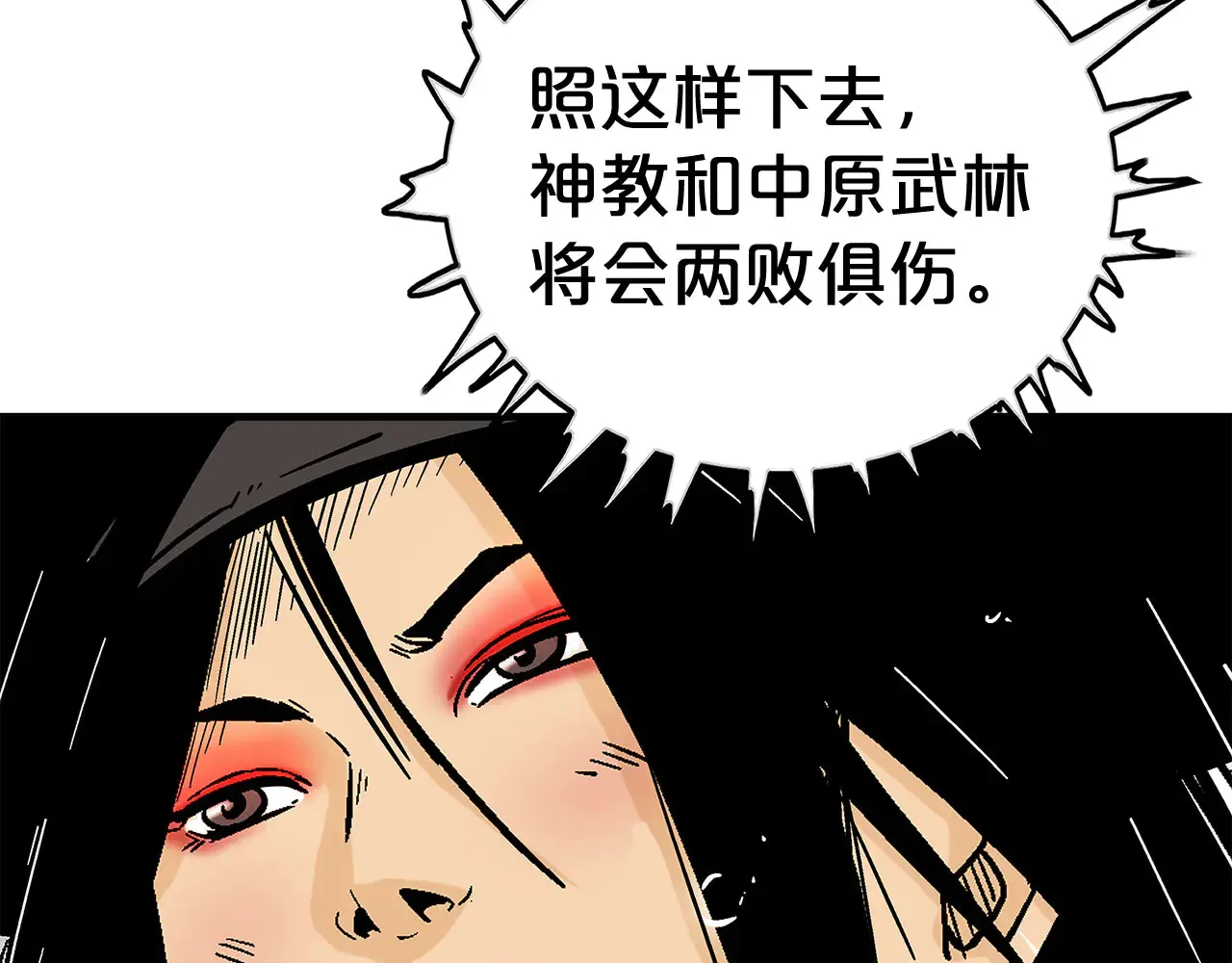 第177话 软肋70