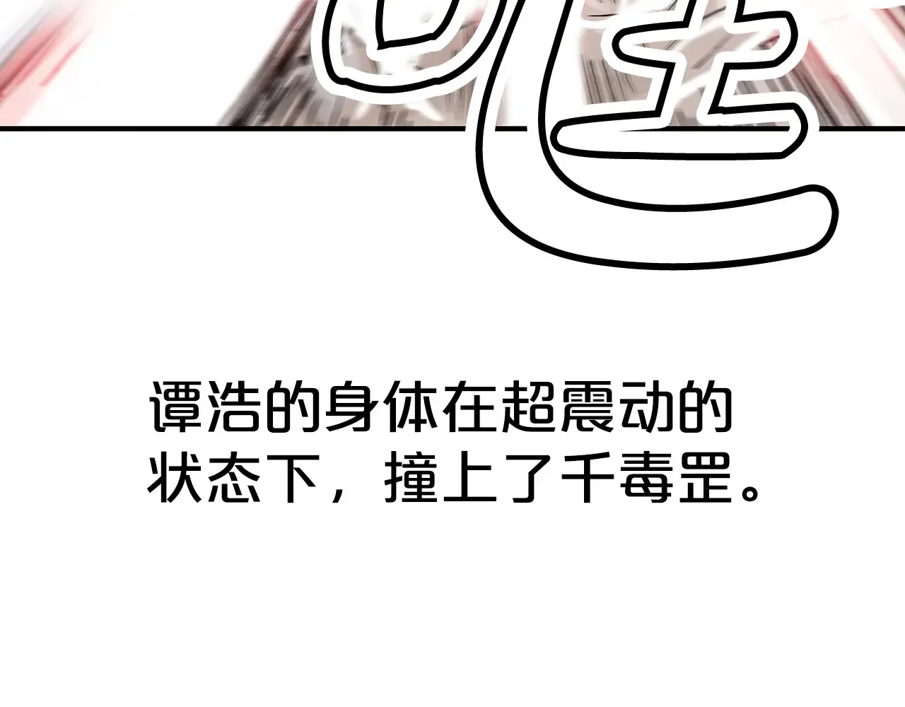 第176话 最后的结局14