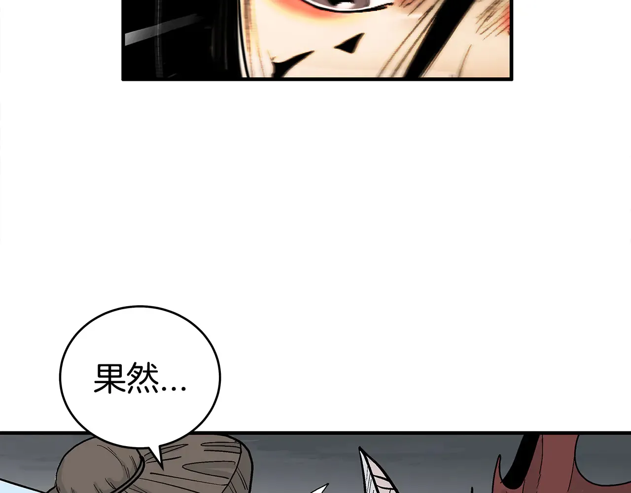 第177话 软肋90