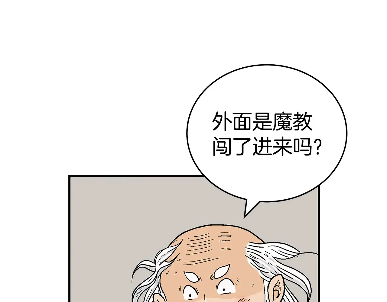 第177话 软肋0