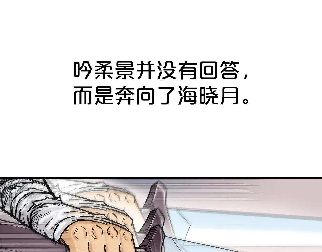 第177话 软肋86