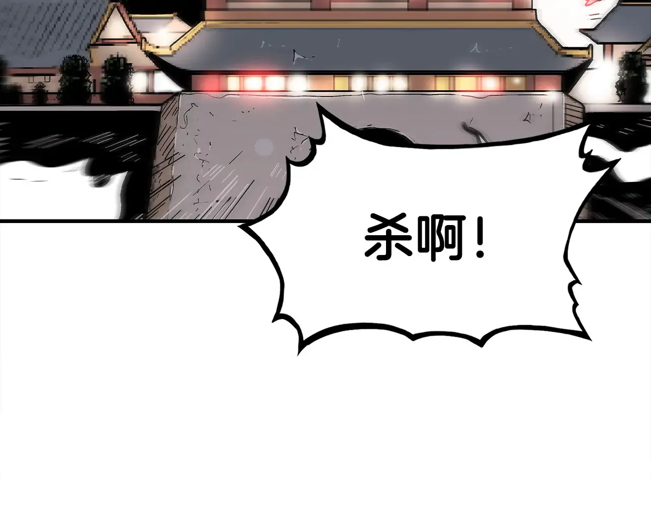 第176话 最后的结局111