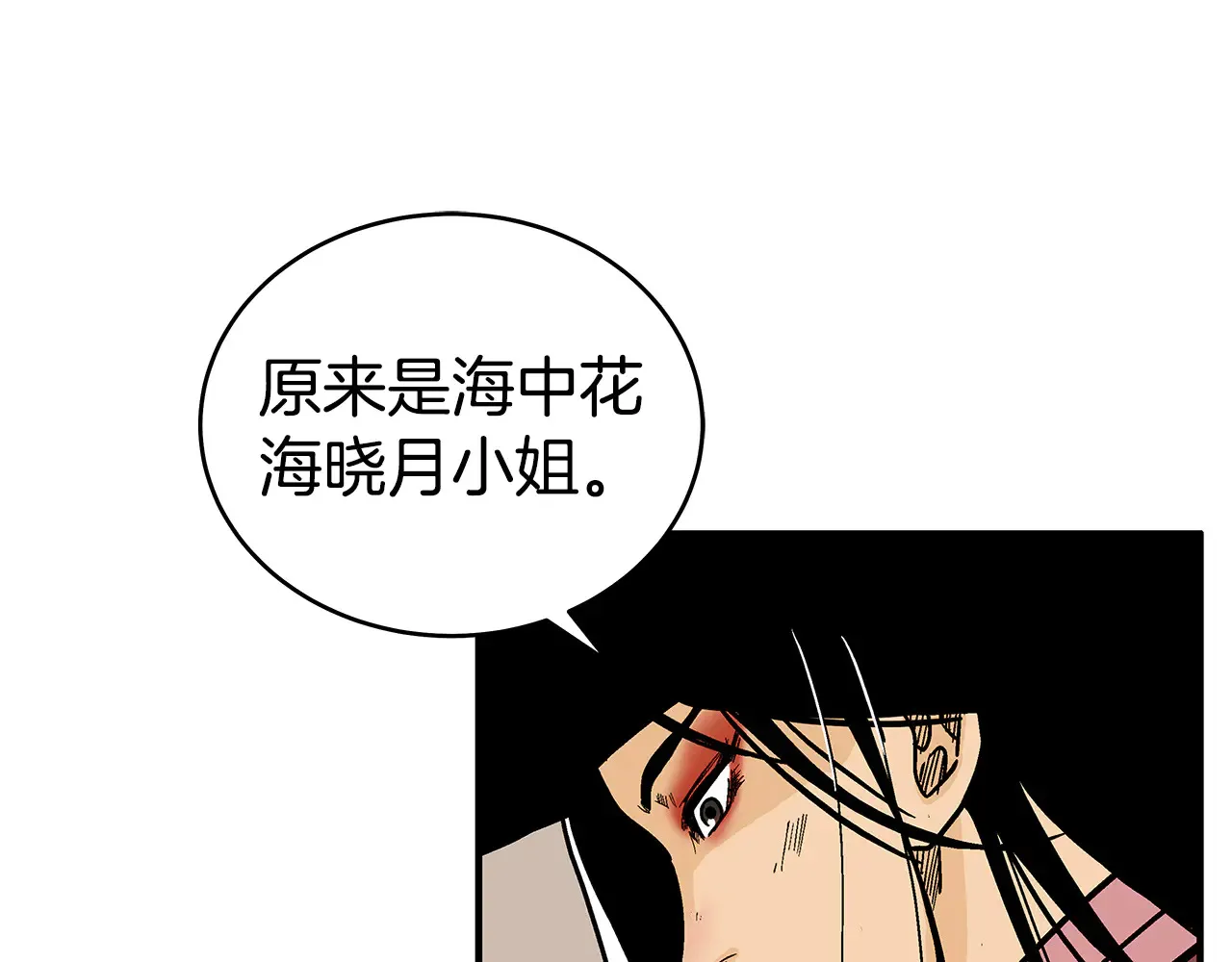 第177话 软肋78