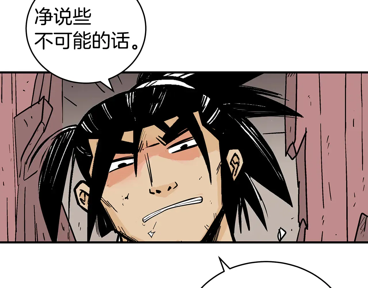 第177话 软肋28