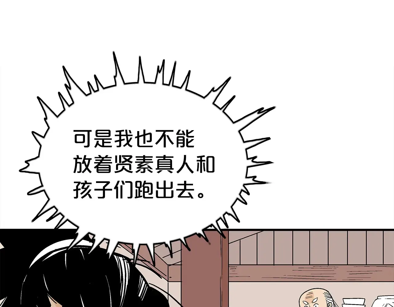第176话 最后的结局136
