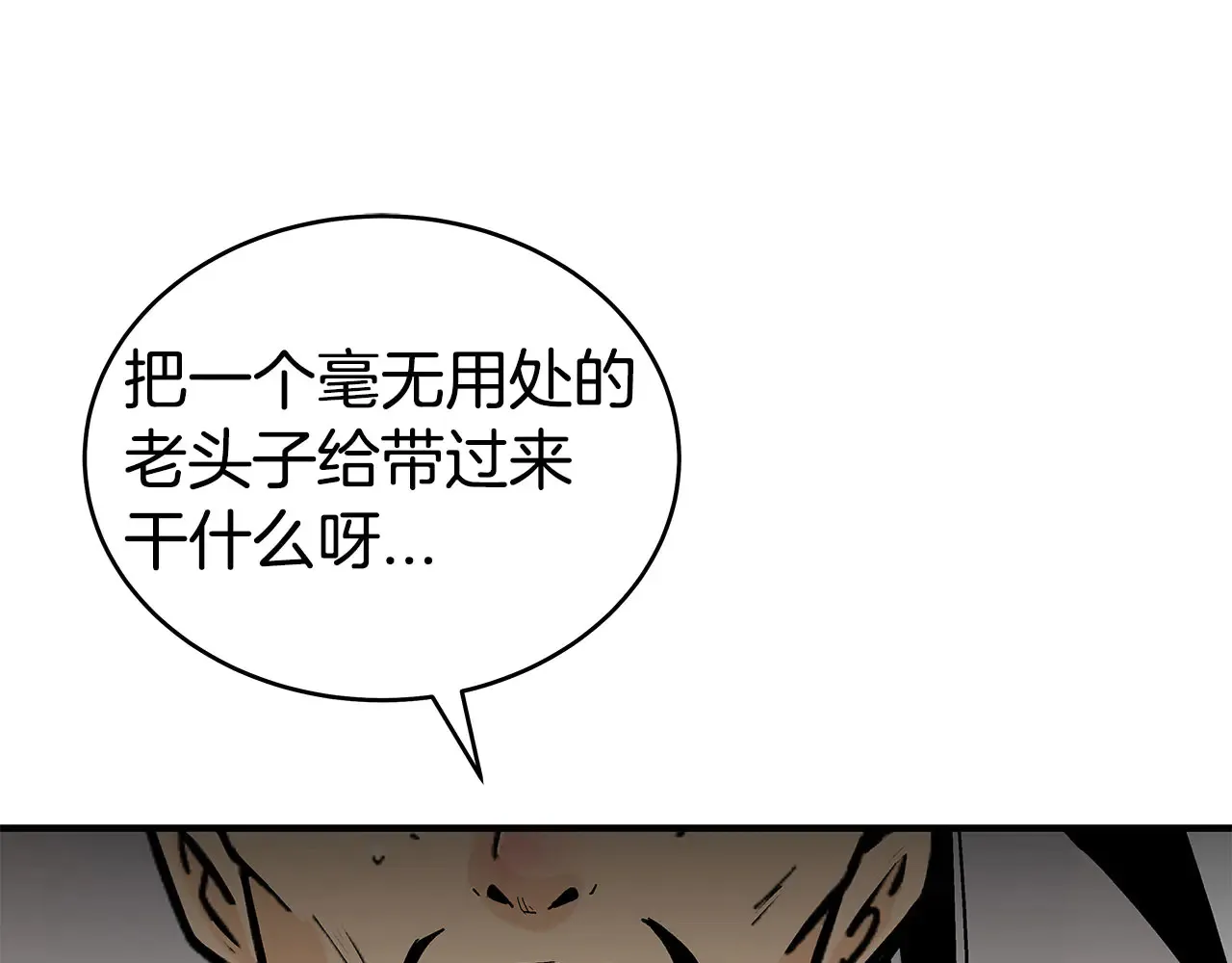 第177话 软肋122