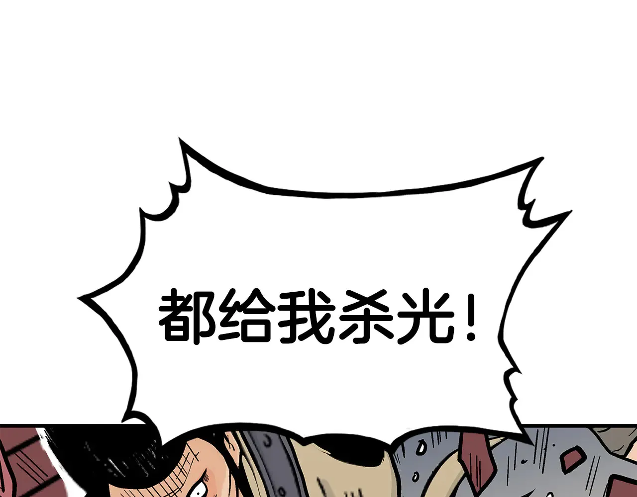 第177话 软肋12