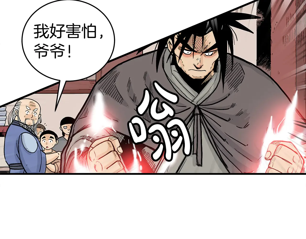 第177话 软肋32