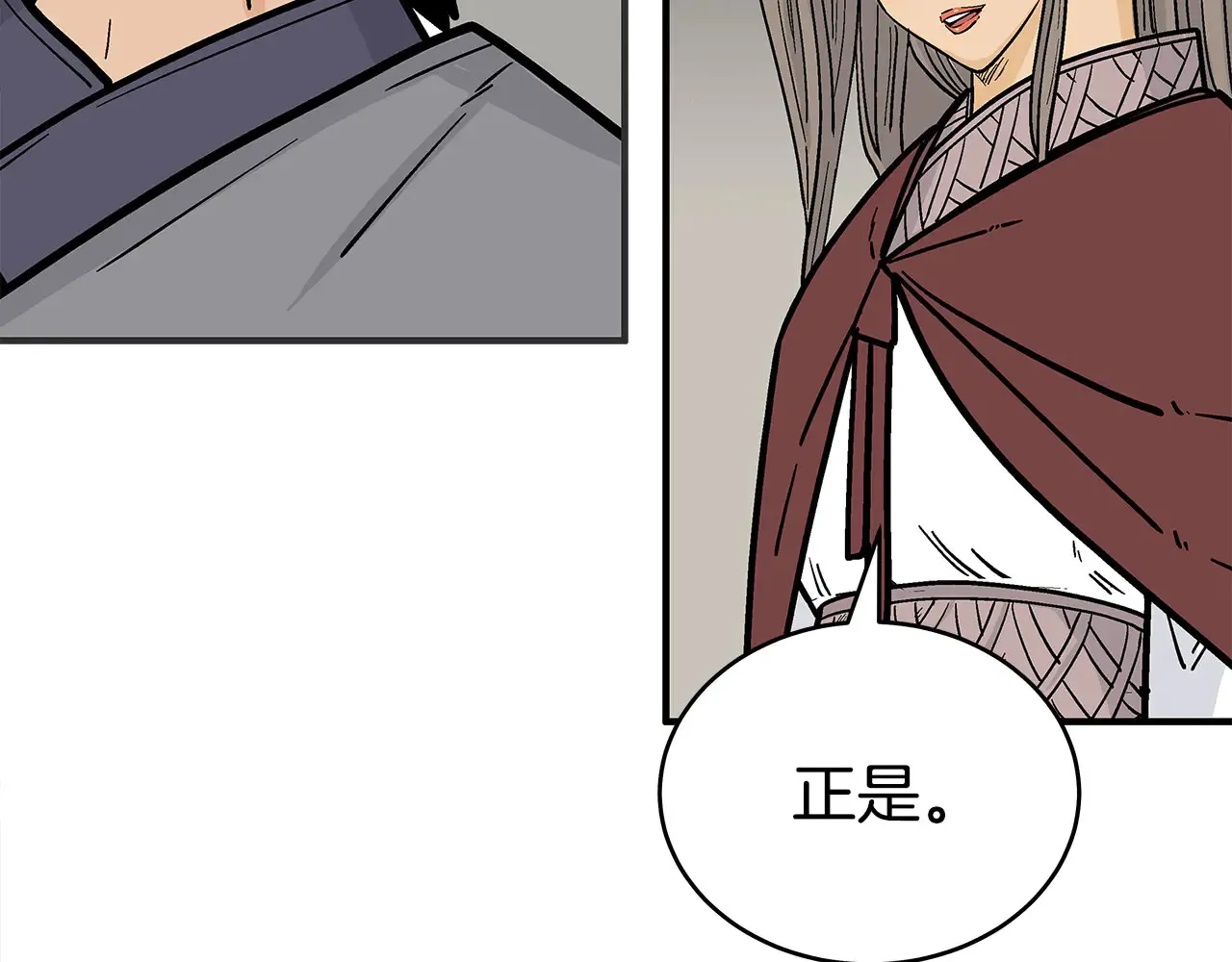 第177话 软肋129