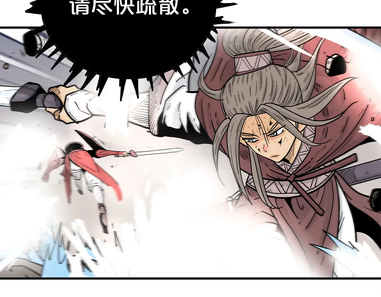 第177话 软肋109