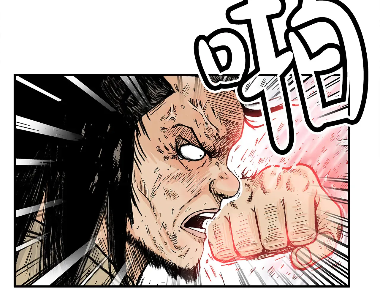 第177话 软肋19