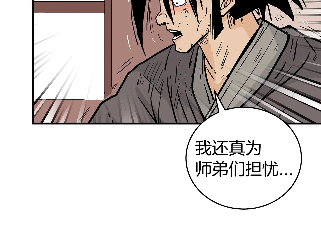 第176话 最后的结局135