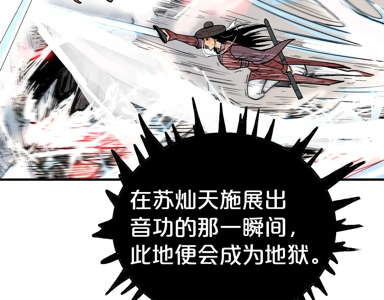 第177话 软肋104