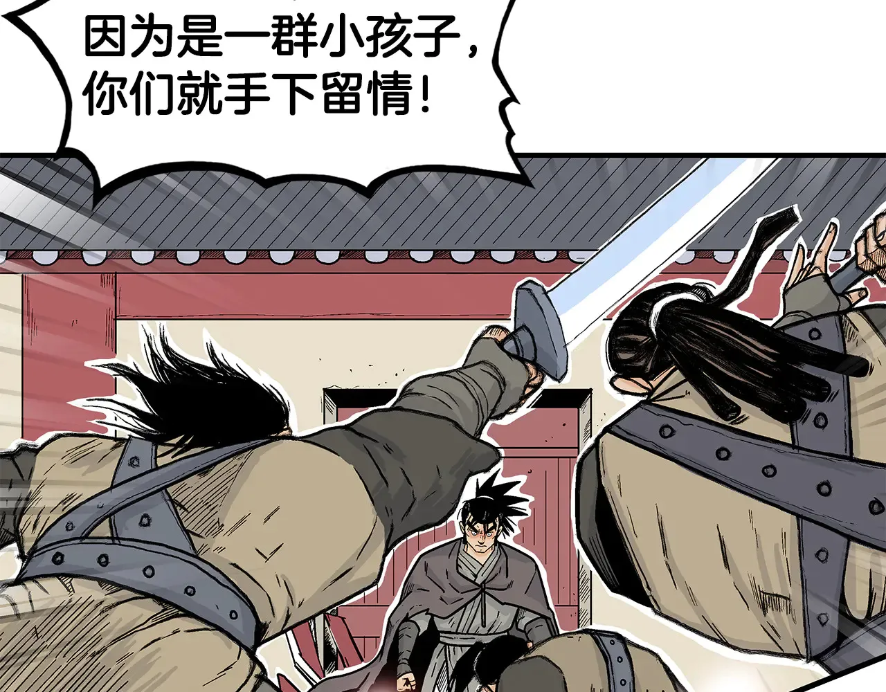 第177话 软肋30