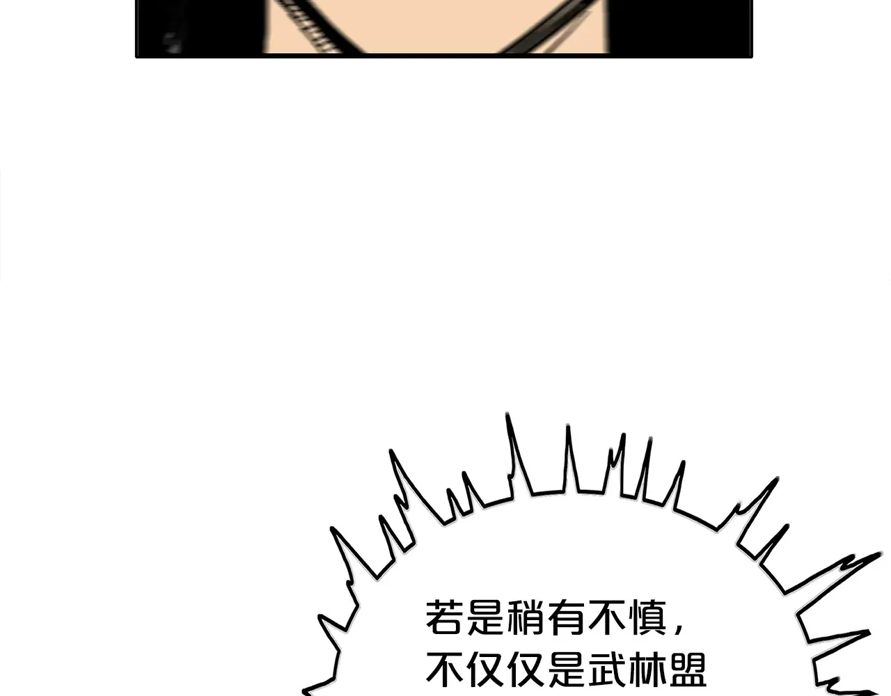 第177话 软肋57