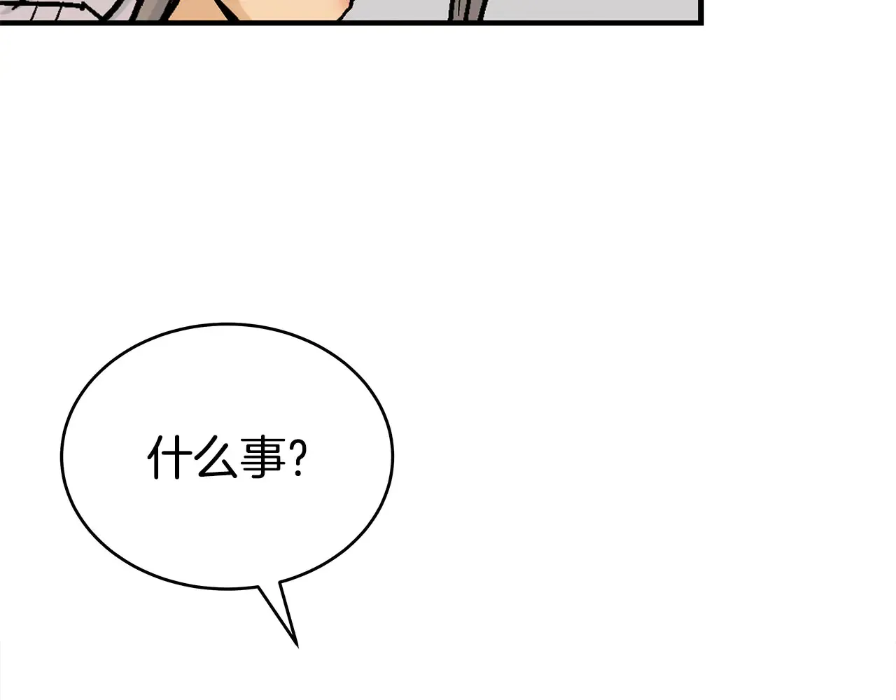 第177话 软肋125